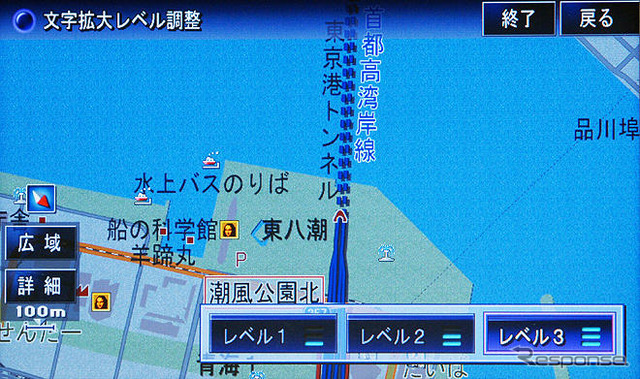 【カーナビガイド'09 写真集】最高峰のナビ&AV機能を写真で見る…カロッツェリア サイバーナビ AVIC-VH9900
