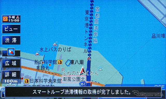 【カーナビガイド'09 写真集】最高峰のナビ&AV機能を写真で見る…カロッツェリア サイバーナビ AVIC-VH9900