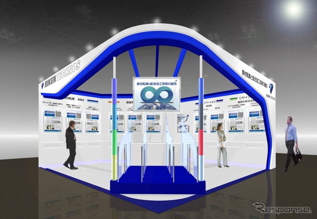 リケンテクノスの「人とくるまのテクノロジー展 2025」ブースイメージ