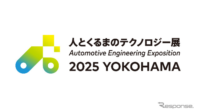 キヤノンITSが人とくるまのテクノロジー展 2025に出展
