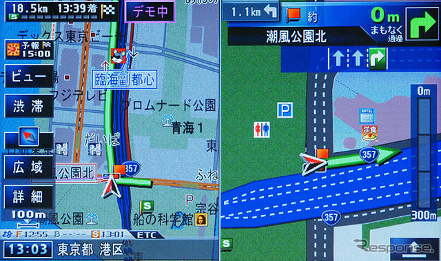 【カーナビガイド'09 写真集】最高峰のナビ&AV機能を写真で見る…カロッツェリア サイバーナビ AVIC-VH9900