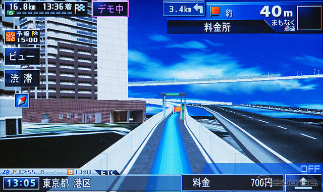 【カーナビガイド'09 写真集】最高峰のナビ&AV機能を写真で見る…カロッツェリア サイバーナビ AVIC-VH9900
