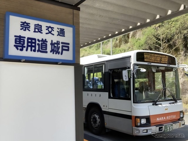 専用道城戸、日野ブルーリボン