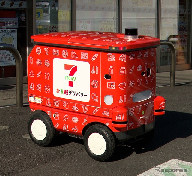 実証実験に使用する屋外用ロボット