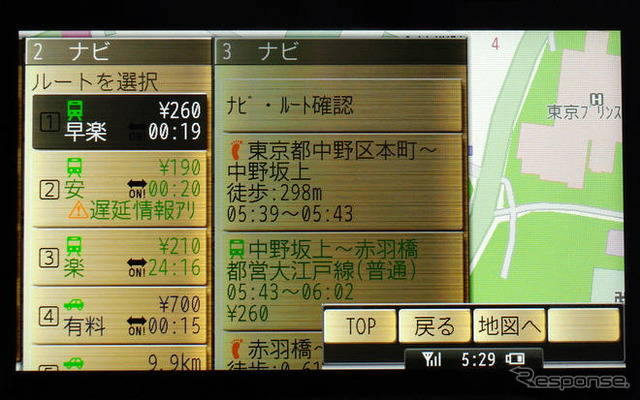 【カーナビガイド’09 開発者インタビュー】「ケータイユーザーのナビ利用率50%目指す」…ゼンリンデータコム いつもNAVI