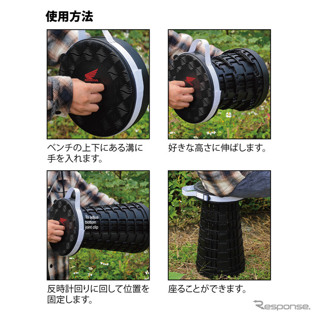 ホンダウィングマークの折り畳みスツール