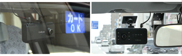 業務車両にも最適な前方・車内2カメラ搭載ドライブレコーダー「CS-691FH」