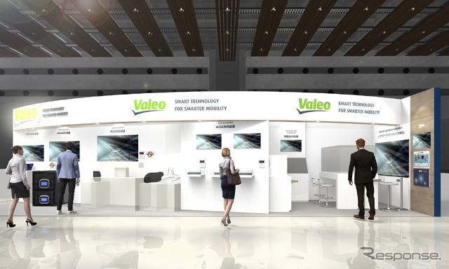 ヴァレオの人とくるまのテクノロジー展2025ブースイメージ