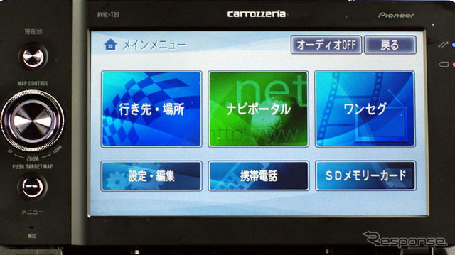 【カーナビガイド'09 写真集】ウィジェット搭載で通信機能をもっと使いやすく…カロッツェリア エアーナビ AVIC-T20