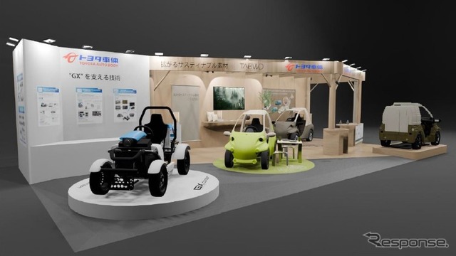 トヨタ車体の「人とくるまのテクノロジー展 2025」ブースイメージ