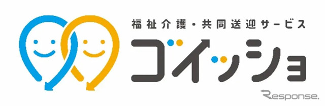 ゴイッショ