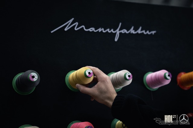 メルセデスベンツのカスタマイズプログラム「MANUFAKTUR」