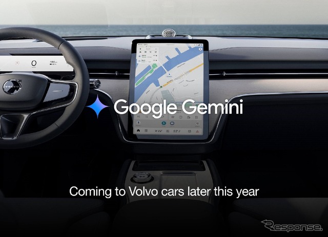 Geminiが今年後半、Google搭載のボルボ車において、現在のGoogleアシスタントに代わって導入される予定