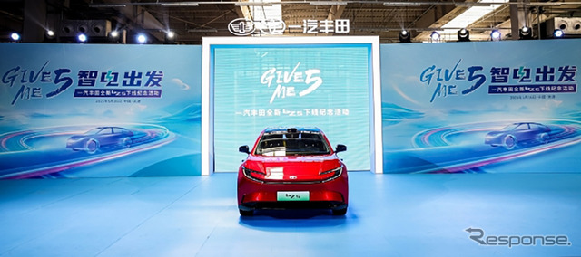 一汽トヨタは新型EV『bZ5』の生産を同社の新エネルギー工場で開始