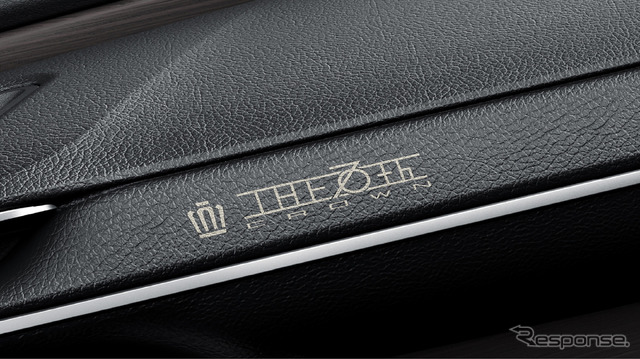トヨタ クラウン Z “THE 70th”