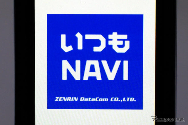 【カーナビガイド '09】充実のナビ機能、便利ツールが個性を発揮…ゼンリンデータコム いつもNAVI
