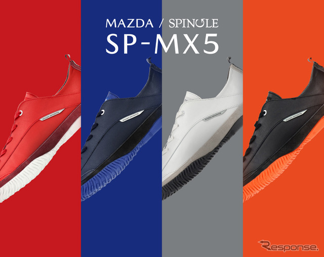 マツダがスピングルカンパニーと共創したコラボスニーカー「SP-MX5」