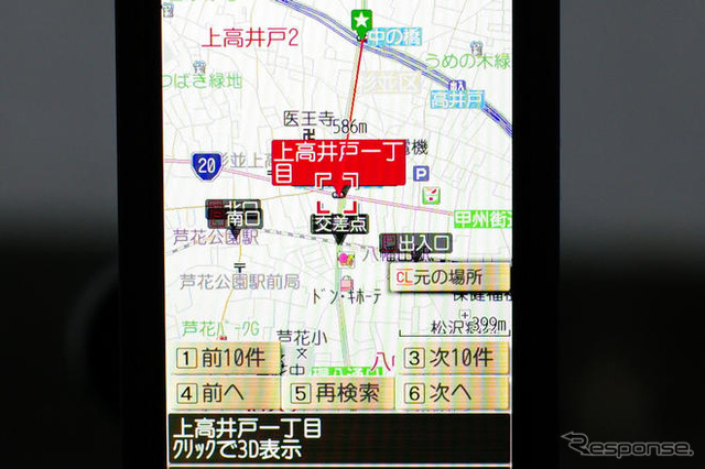 【カーナビガイド '09】充実のナビ機能、便利ツールが個性を発揮…ゼンリンデータコム いつもNAVI