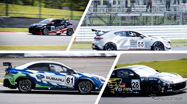 ST-Qクラスはトヨタ・スバル・マツダの3メーカーが参戦