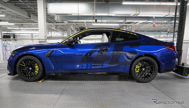 BMW M4 CS Edition VR46