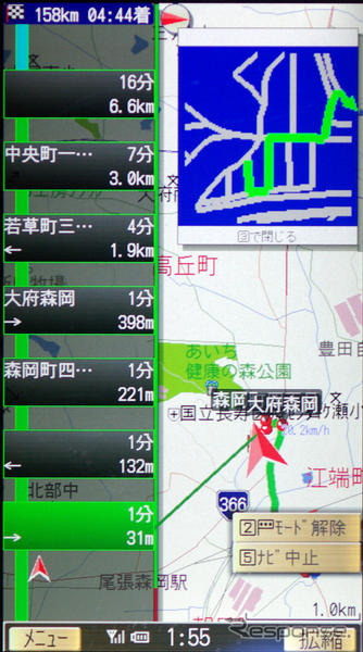 【カーナビガイド'09 評論家インプレ】丁寧かつ豪華に作り込んだ多機能ケータイナビ…ゼンリンデータコム いつもNAVI