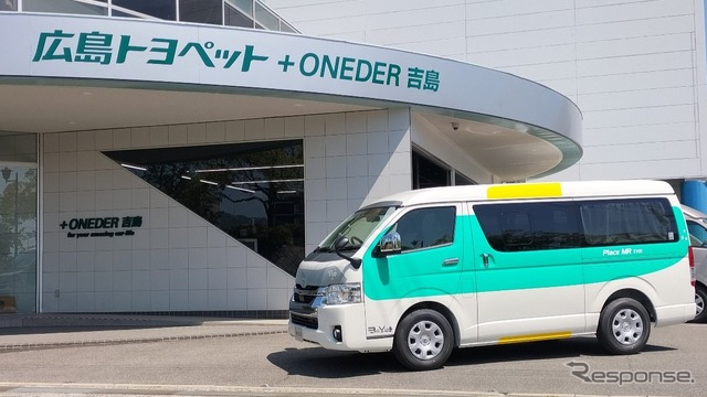広島トヨペット「+ONEDER吉島」