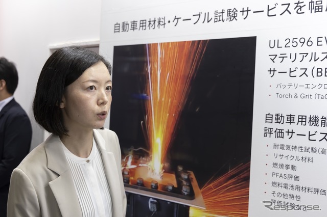 TIC Industrial営業部 Engineered Materials セールスエグゼクティブの土井真美氏