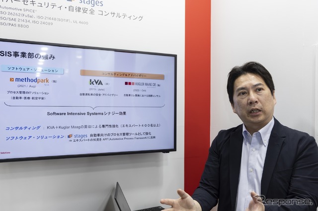 コンシューマー機器事業部 Software Intensive Systems（SIS） シニアセールスエグゼクティブ の宮澤充氏