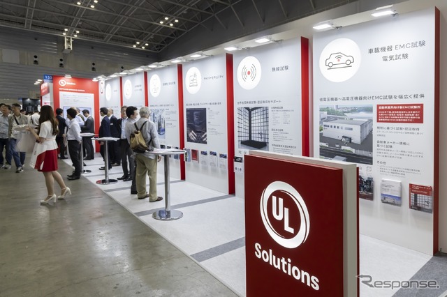 UL Solutionsブース（人とくるまのテクノロジー展2025 YOKOHAMA）