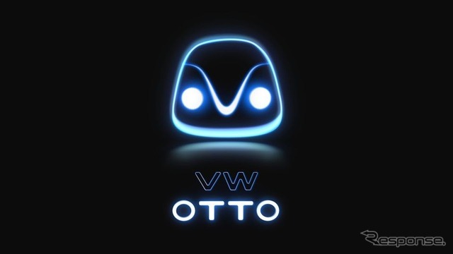 フォルクスワーゲン・テラに搭載されるAI「OTTO」
