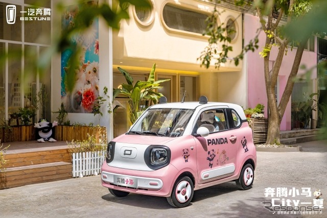 第一汽車の「奔騰(ホントウ)」ブランドのマイクロEV『小馬』