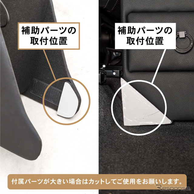 クラフトワークスの『スペーシア』専用コンソールボックス