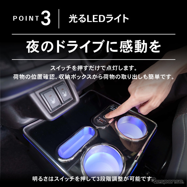クラフトワークスの『スペーシア』専用コンソールボックス