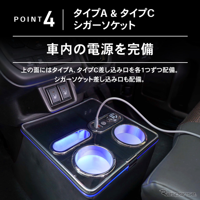 クラフトワークスの『スペーシア』専用コンソールボックス