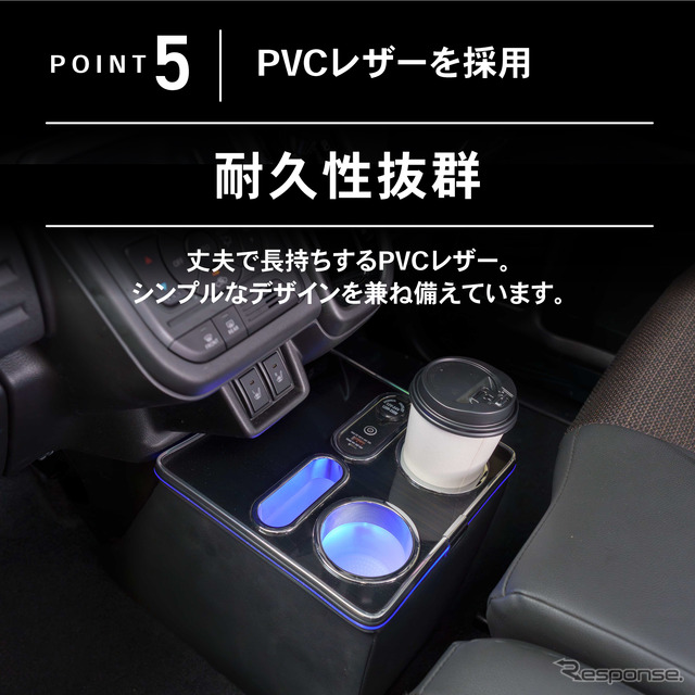 クラフトワークスの『スペーシア』専用コンソールボックス