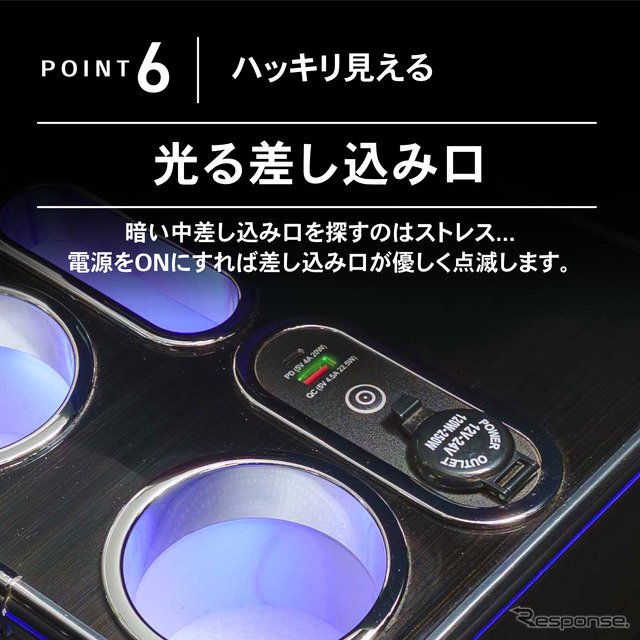 クラフトワークスの『スペーシア』専用コンソールボックス