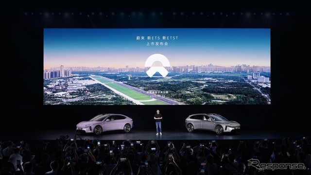 NIO ET5 改良新型