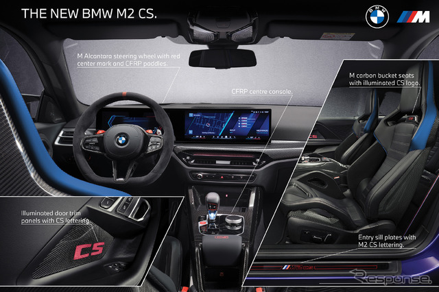 BMW M2 CS
