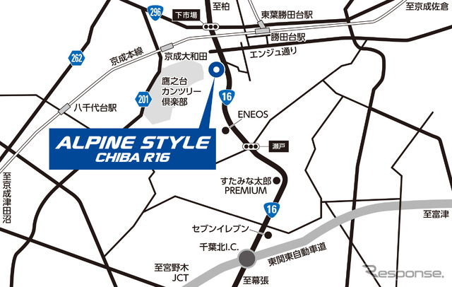 アルパインスタイル千葉R16（千葉県八千代市）