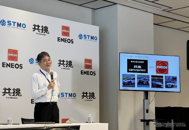 ENEOSホールディングス常務執行役員CTOの藤山優一郎氏