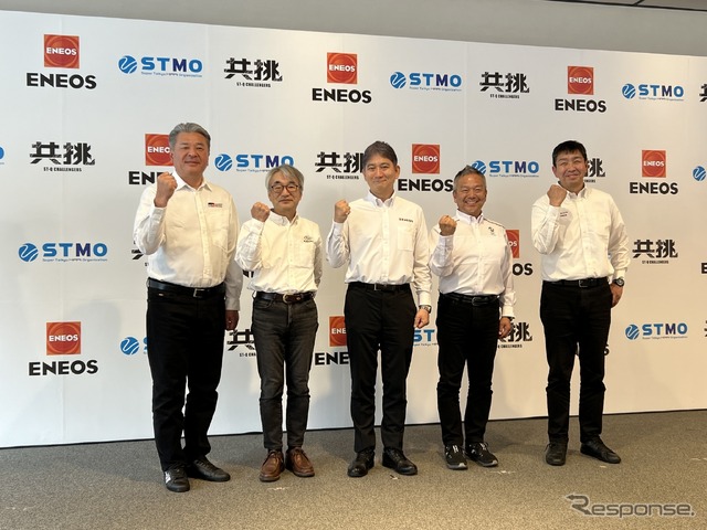 (左から)トヨタ中嶋氏、スバル藤貫氏、エネオスホールディングス藤山氏、マツダ梅下氏、日産モータースポーツ&カスタマイズ木賀氏