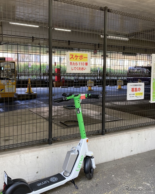 スケボー見たら110番してください。手前は放置されたレンタル電動キックボード