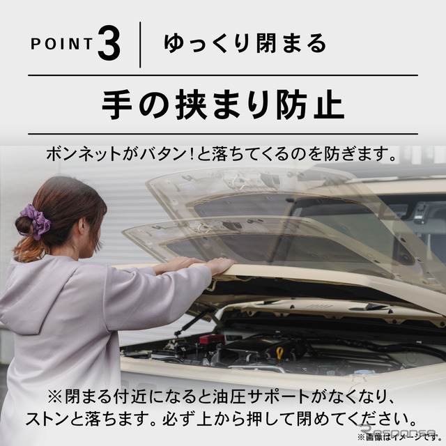 ゆっくり閉まる