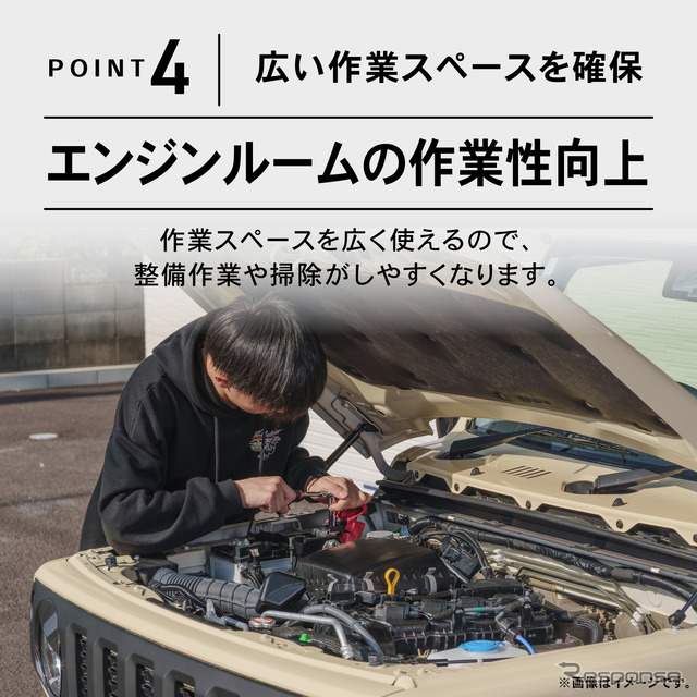 広い作業スペースを確保