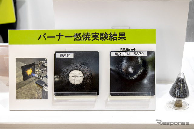 「PM-5820」では耐火性を大幅に高めた