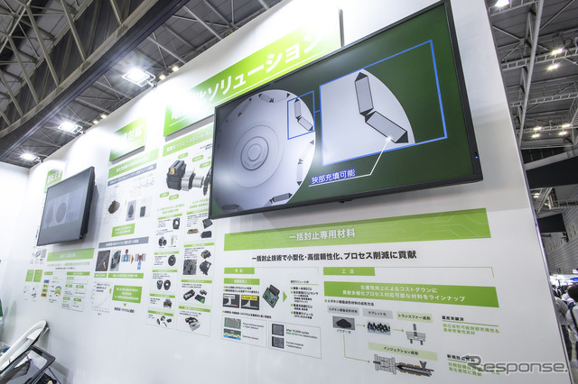 住友ベークライトブース(人とくるまのテクノロジー展2025)