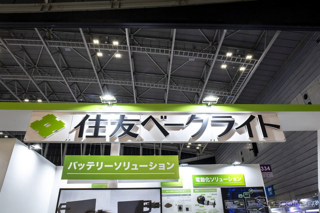 住友ベークライトブース(人とくるまのテクノロジー展2025)