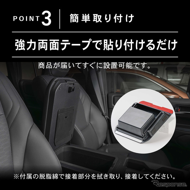 簡単取り付け