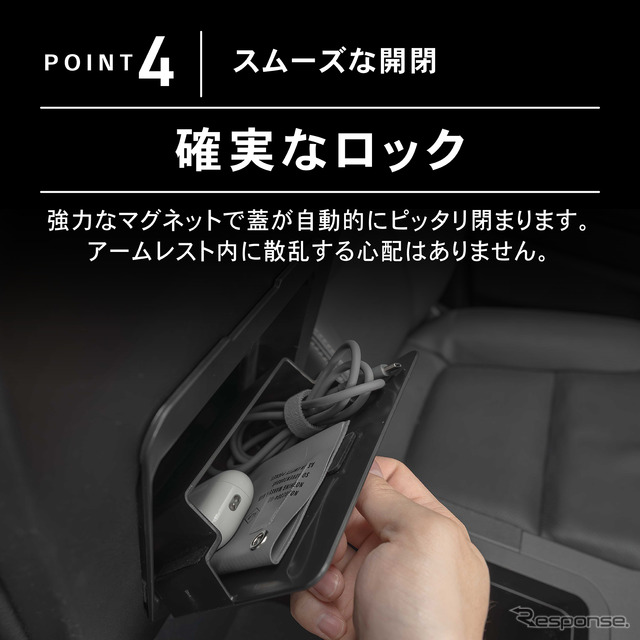 スムーズな開閉