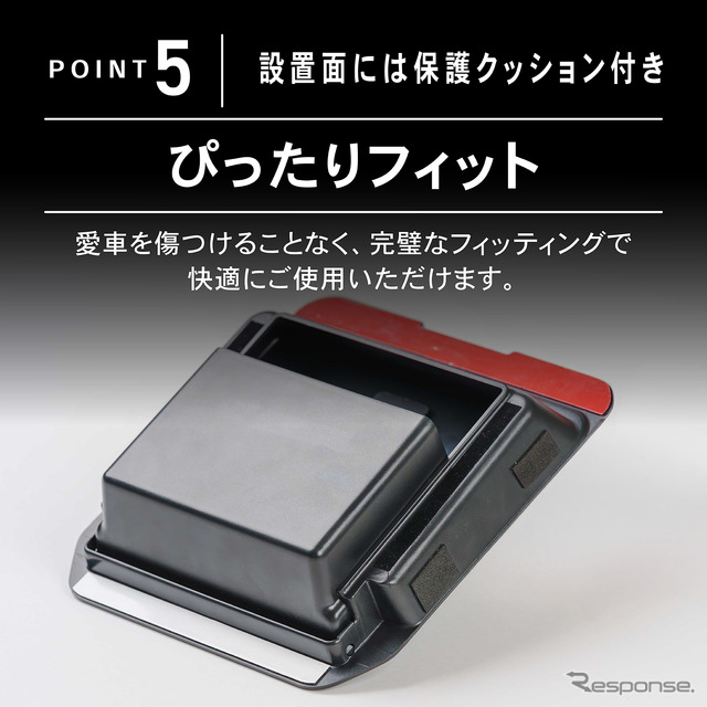 設置面には保護クッション付き